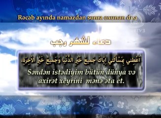 Receb ayinda namazdan sonra oxunan dua