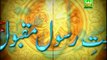 Bay khud keyaye daitay heiN Album MaaN ka dil Ramadan  - Farhan Ali Qadri 2011 New Naat HD