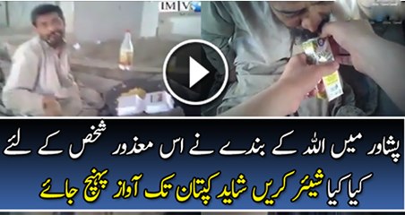 Helpless Man During Lunchboxes Distribution In Peshawar & What Happened When A Guy Found A Disabled