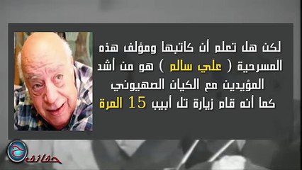 حقائق صادمة عن مدرسة المشاغبين ستدهشك 2016