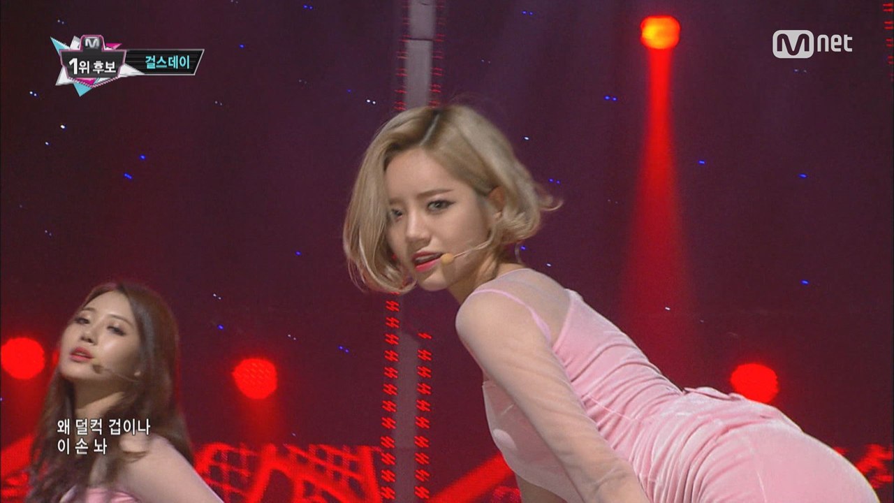 먹방요정 혜리, 걸스데이 ′Something′