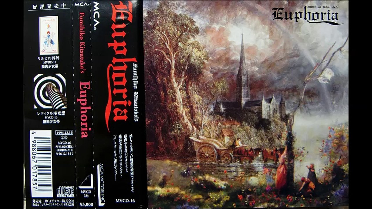 FUMIHIKO KITSUTAKA ''Infinity Times''