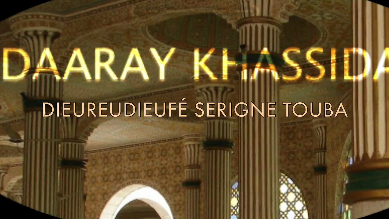 Khassida Khassida Mouhamadoun par SERIGNE AffiYA GUEYE