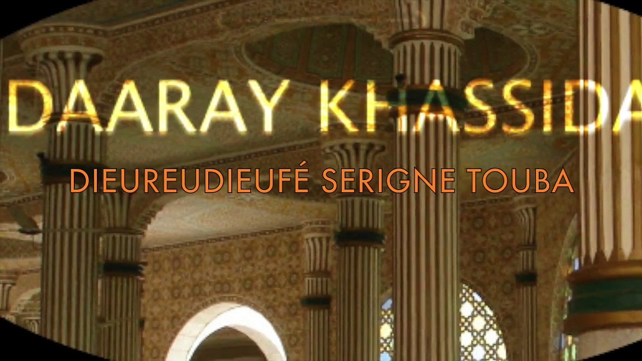 KHASSIDA ASTAGHFIRULLAH BIHI SERIGNE AFFIYA GUEYE