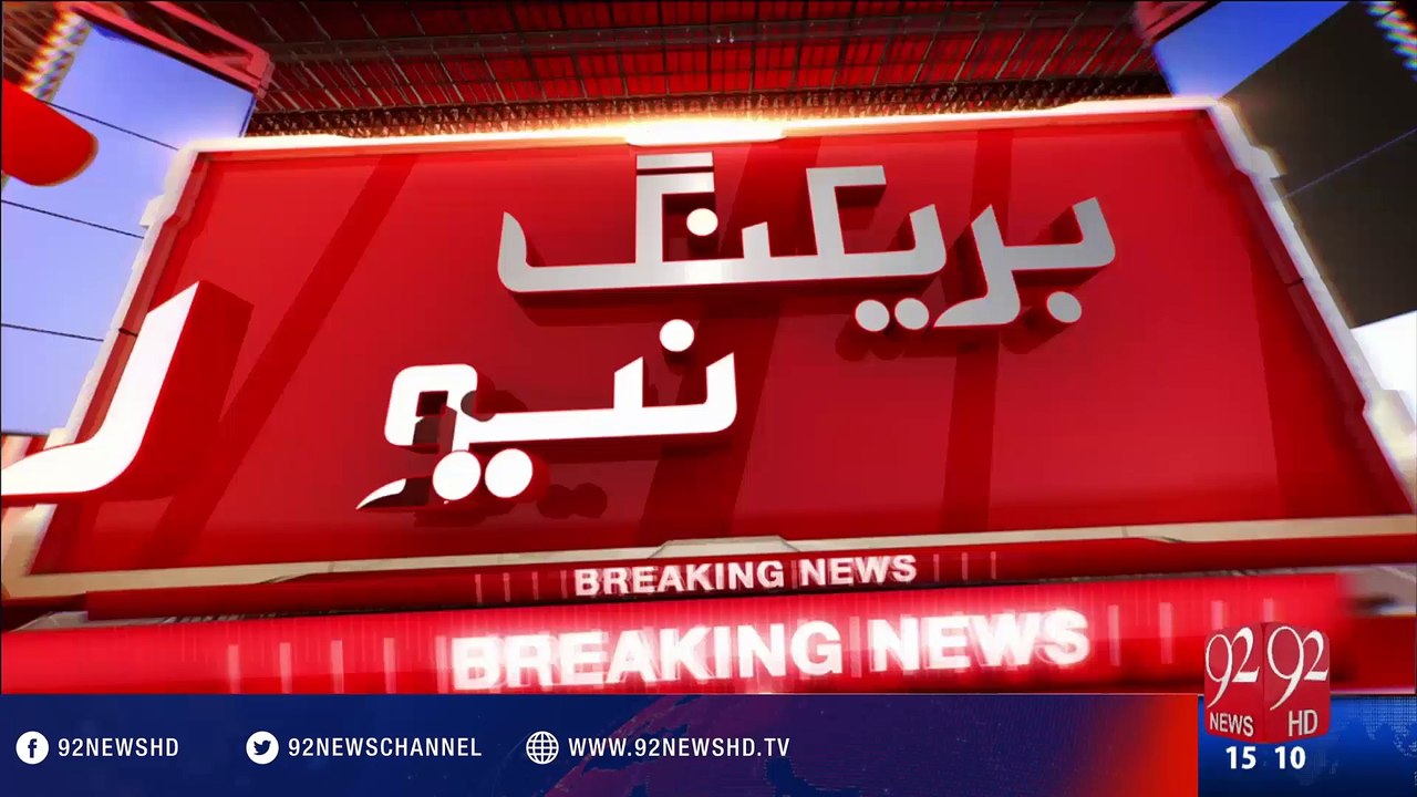 Uzair Baloch case - 27-04-2016 - 92NewsHD