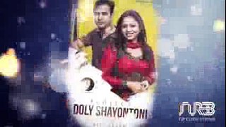 Bangla new song   De Bole De by Asif Akbar & Doly Shayontoni