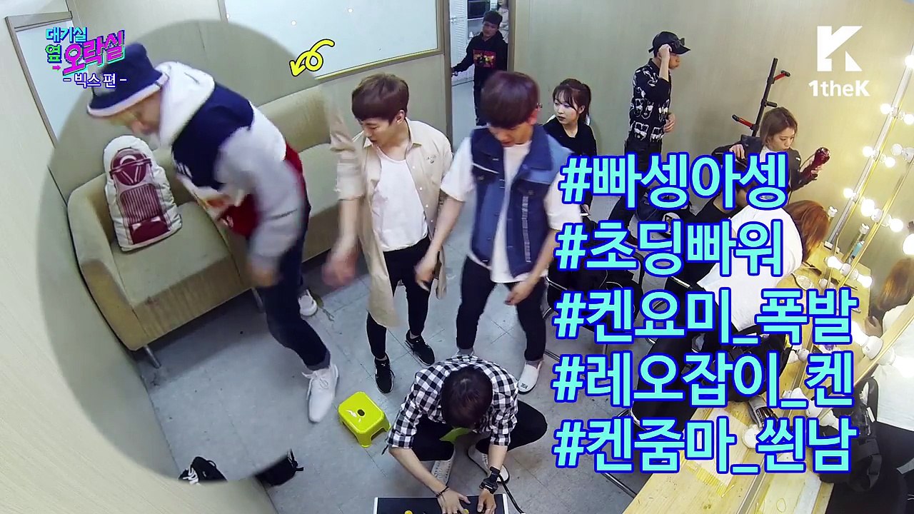 대기실 옆 오락실 빅스(VIXX) - 다이너마이트