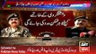 ARY News Headlines 21 April 2016, Raheel Sharif Phone Call to IG Sindh