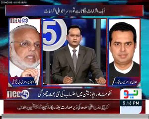 PTI does not want to investigate corruption. Talal Ch