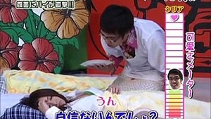 japanese av girl prank game show