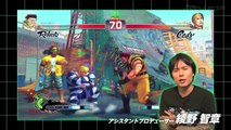 Ultra Street Fighter IV   Ultra Rolent