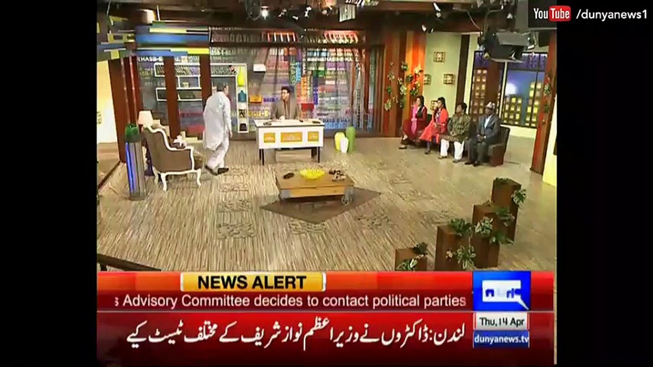 Hasb e Haal 14 April 2016 - حسب حال - Azizi as Shah Mahmood - Dunya News