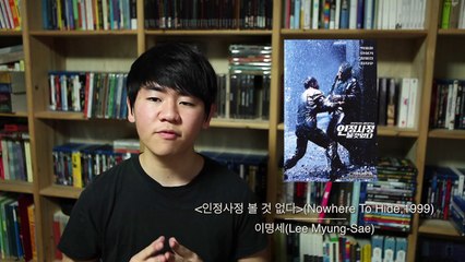 6 Films To Get You Started On Korean Cinema (Part II)