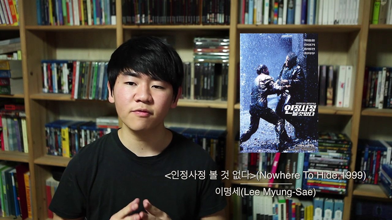 6 Films To Get You Started On Korean Cinema (Part II)