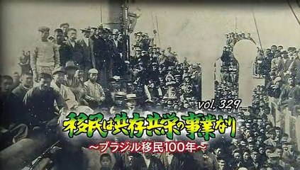 [youku] その時歴史が動いた（東京1） - 2008年06月18日（水） No.329 [380p]