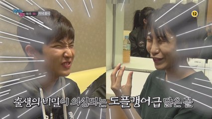 [보앤걸x코빅] 이것만 알면 나도 유해진(feat. 박나래, 이세영)