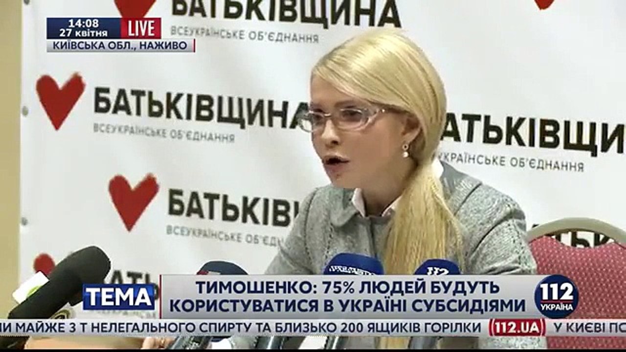 Тимошенко выдала очередной компромат на Порошенка и Гройсмана
