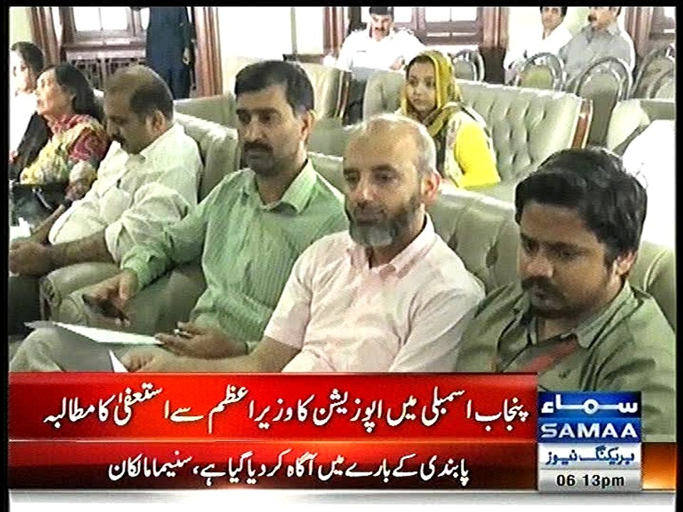 Nawaz Shareef astifha