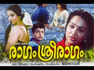 Ragam Sreeragam 1990 Full Malayalam Movie I Jayalalitha