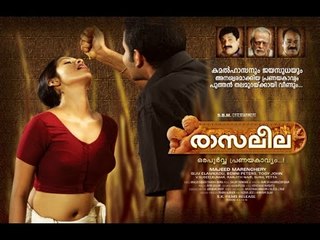 Raasaleela Malayalam Full Movie 2012 HD | Malayalam Hot Movies