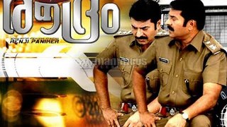 Malayalam Full Movie | Roudram Full Movie 2008 [HD] | Mammootty | Malayalam Action Movie