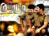 Malayalam Full Movie | Roudram Full Movie 2008 [HD] | Mammootty | Malayalam Action Movie