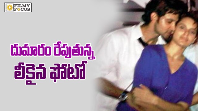 Hrithik Roshan, Kangana Ranaut leaked pic adds New twist - Filmyfocus.com