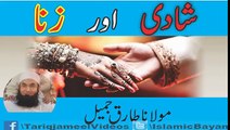 ٭Special for Youth٭ Shadi Aur Zina ¦ Special Bayan by Maulana Tariq Jameel