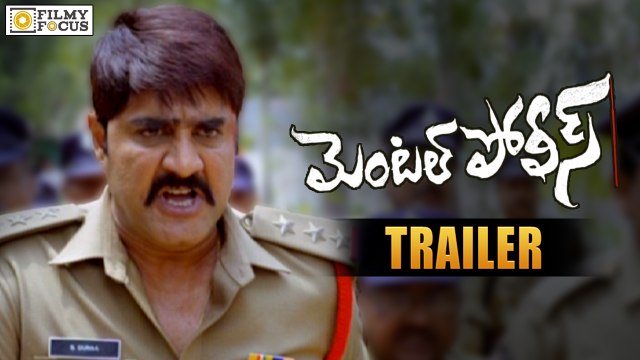 Mental Police Latest Trailer - Srikanth, Aksha - Filmyfocus.com