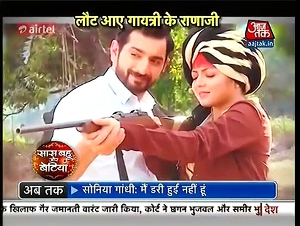 Ek Tha Raja Ek Thi Rani - Lout Aaye Gaytri Ke Rana Ji-SBB Seg-27th apr 16