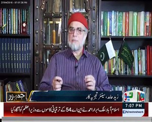 If there is no link of NS family with Offshore companies then why NS didn't Pursu to Panama papaer. Zaid Hamid