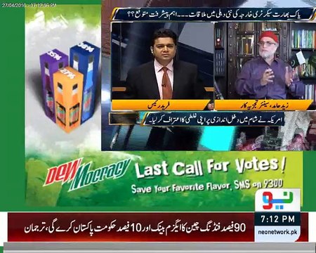 Pak Army started cleaning corruption from its own home and now its the turn of politicians. Zaid Hamid