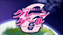 美少女遊戯ユニットクレーンゲール 04 [Bishoujo Yuugi Unit Crane Game Girls]