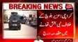 Karachi: Case registered against Uzair Baloch at Nabi Bux police station