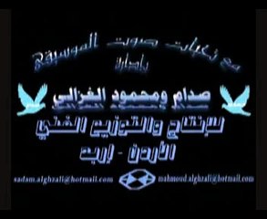 احمد الوهيبي دبكات ابو جانتي 2011 دبكة حريقة ج2 64