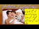 Namardi - Mardana Kamzori Ka Ilaj _ Mardana Taqat Tips In Urdu