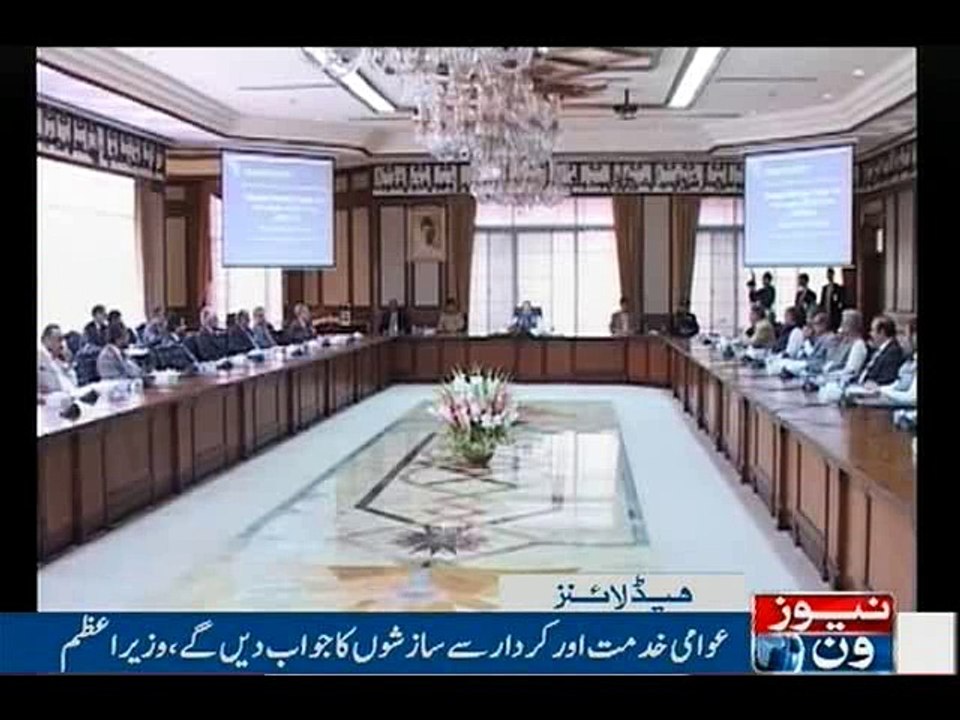 NewsONE Headlines 8PM, 27-April-2016