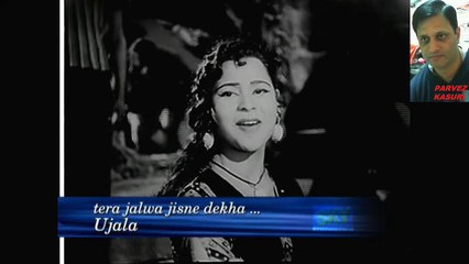 TERA JALWA JIS NE DEKHA-UJHLA- LATA MANGHSKER-HD