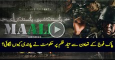 Why film 'Maalik' banned across Pakistan