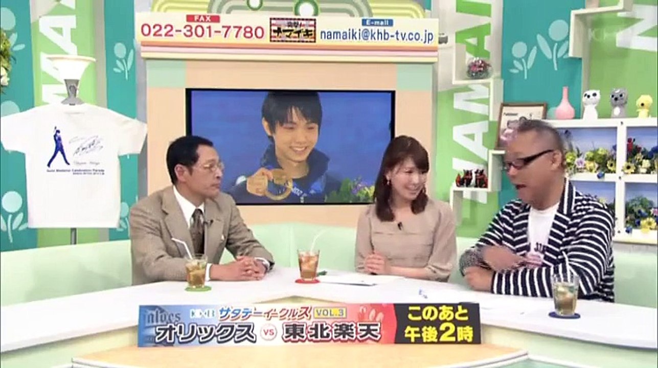 2014 4/26 パレードSP2前