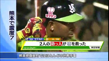 ヤクルト VS 巨人 バレンティン含む外国人助っ人２人が大暴れ！！