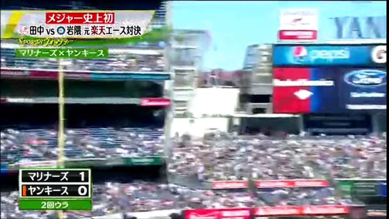 メジャーリーグ 岩隈 VS 田中 日本人エース対決！！