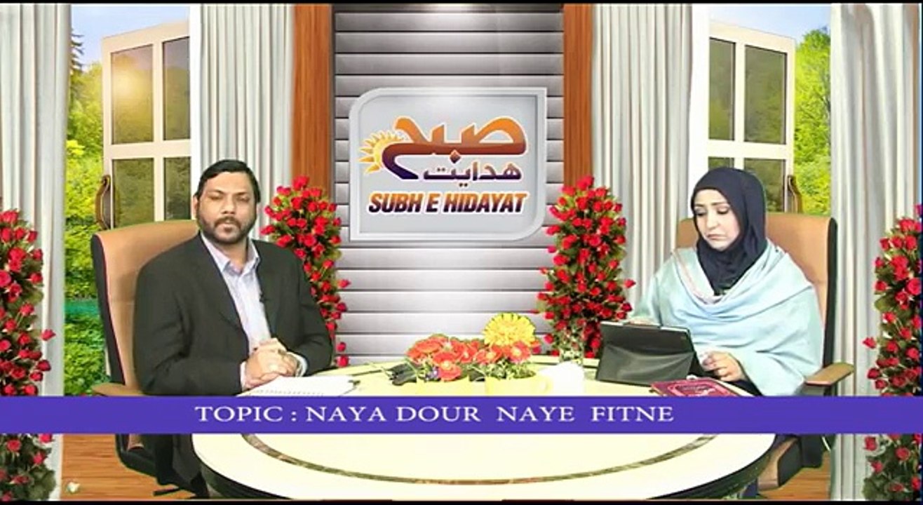 SUBH E HIDAYAT PART 04  04 04 2016