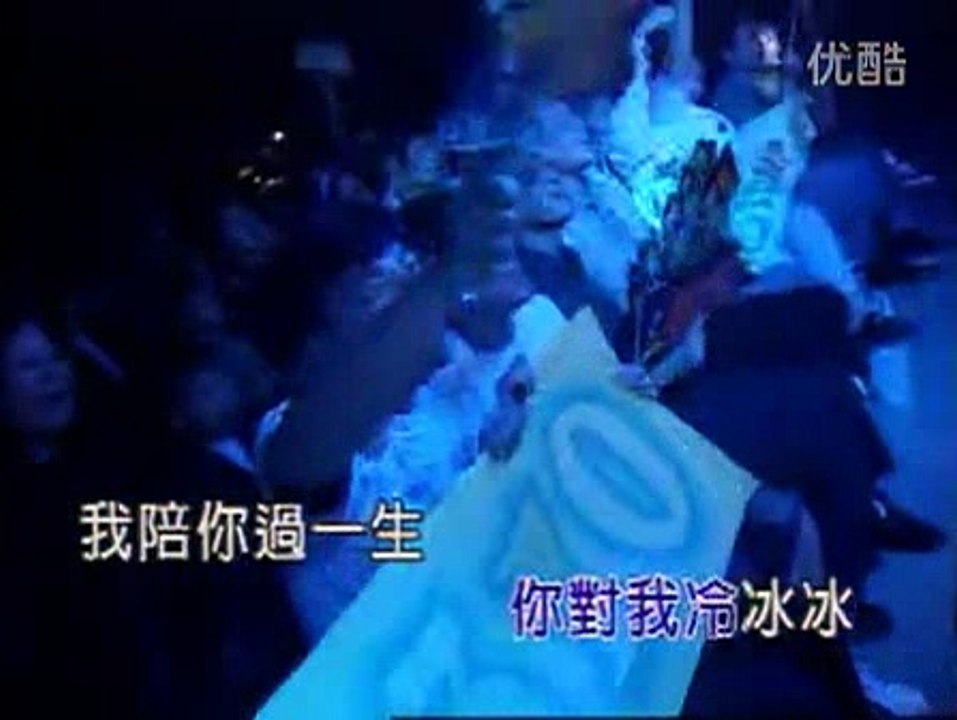 黄乙玲 烧滚滚冷冰冰