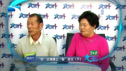 20160427 大王小王