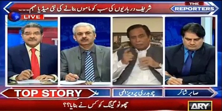 Jiasay hi Pervaiz Elahi ne Chottu gang aur Punjab Govt ke connections ke bare mein baat ki tu ARY news ka audio world ov