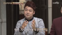 기사식당의 자존심! ′비린내 없는′ 고등어 김치찜집!