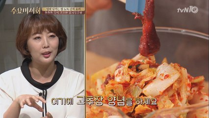 홍신애, 집에서 만드는 ′김치볶음밥′ 꿀팁!