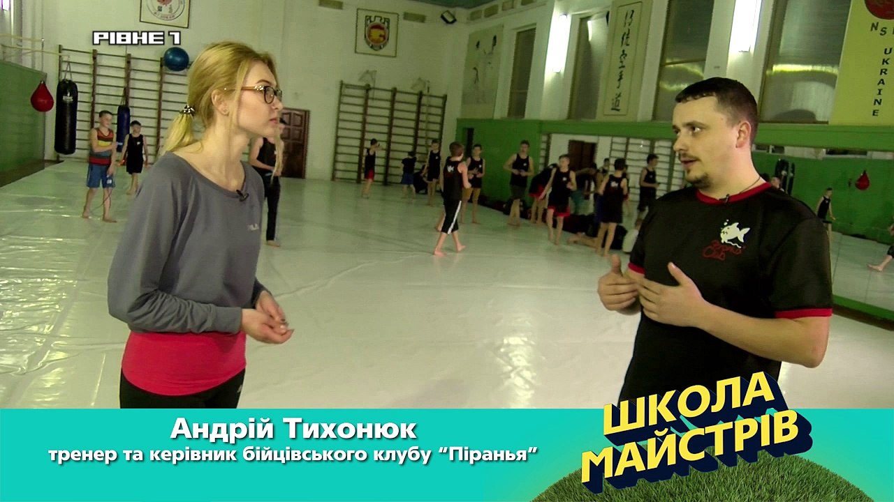 Школа майстрів. Ази боксу в Бійцівському клубі Піранья