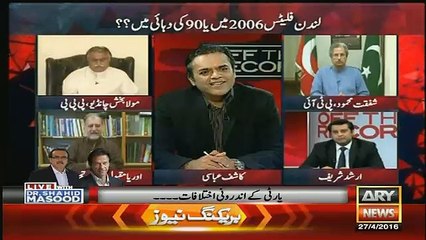 Off The Record – 27th April 2016